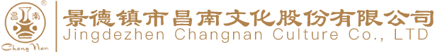 贛州人和實(shí)業(yè)集團(tuán)有限公司