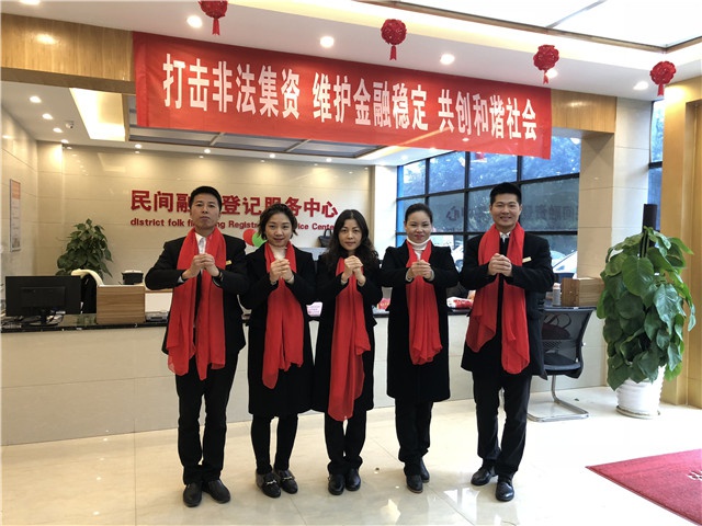 2018年人和實(shí)業(yè)集團(tuán)開工大吉！ 