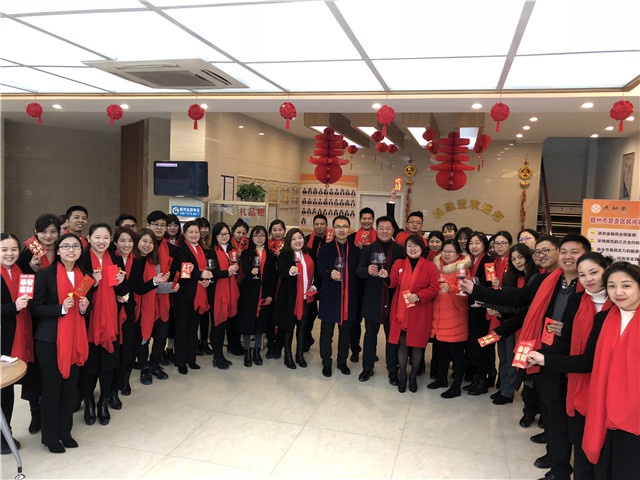 2018年人和實(shí)業(yè)集團(tuán)開工大吉！ 